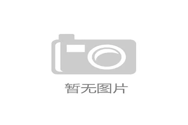 打通体育消费堵点推动产业高质量发展打造赛事筹办新模式 打通体育消费堵点推动产业高质量发展打造赛事筹办新模式